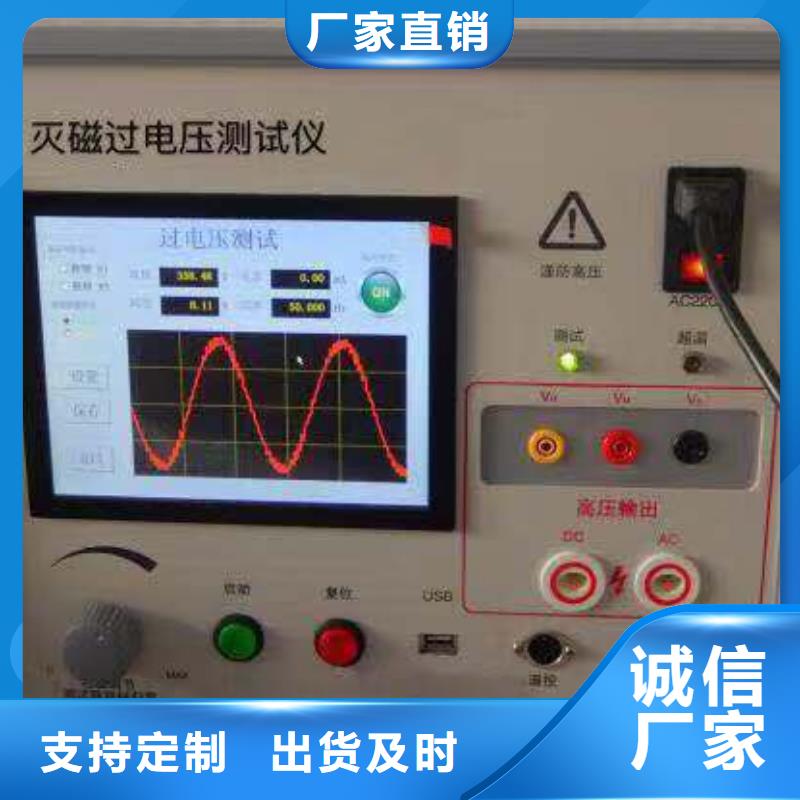 便携式故障录波装置附近厂家