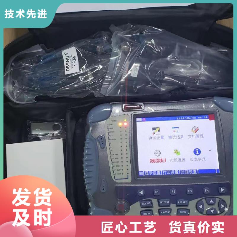 异频线路参数测试仪-大电流发生器专注产品质量与服务讲信誉保质量