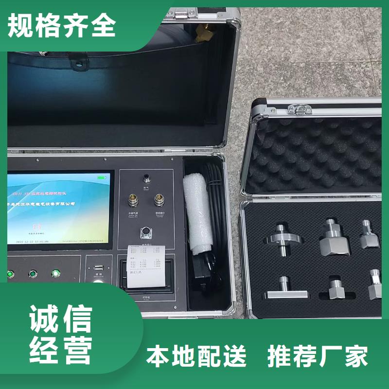 热继电器测试仪变压器变比电桥检定装置的简单介绍品质不将就