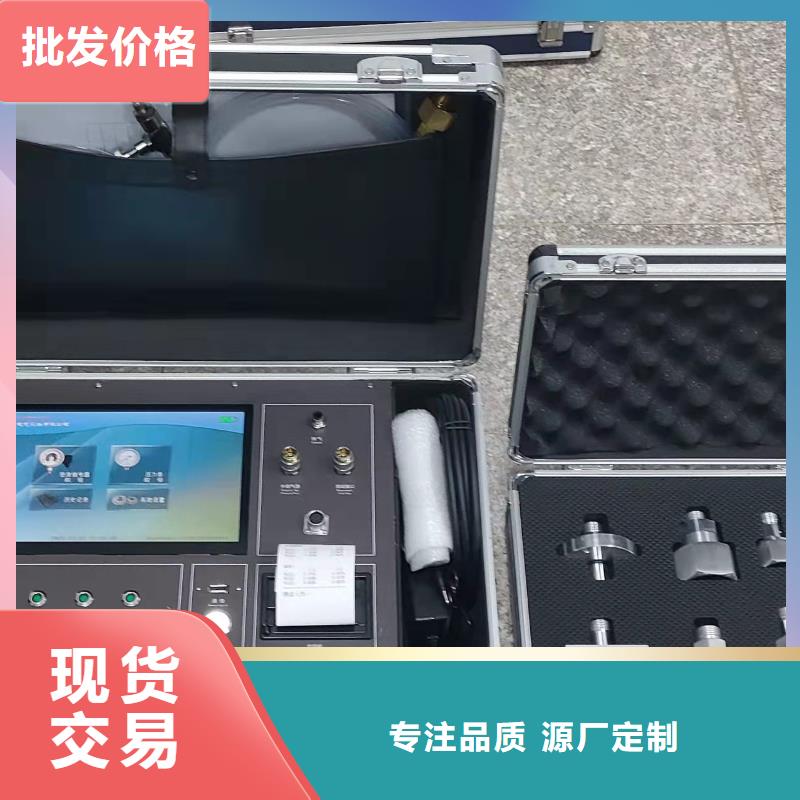 【热继电器测试仪智能配电终端测试仪严格把关质量放心】附近品牌