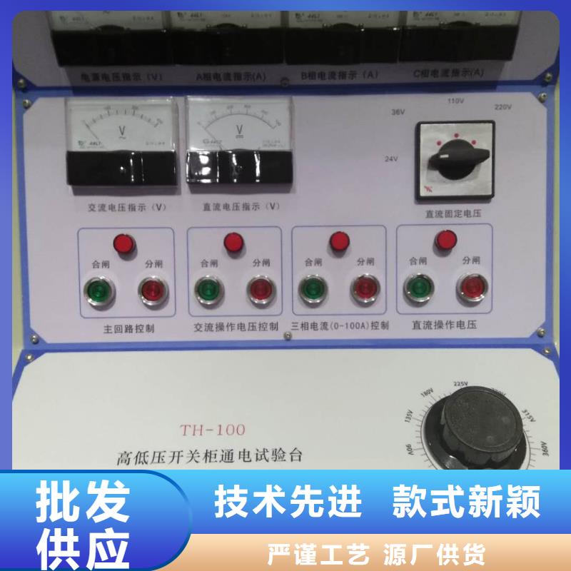 【电器综合试验台,智能变电站光数字测试仪货源直供】品质无所畏惧