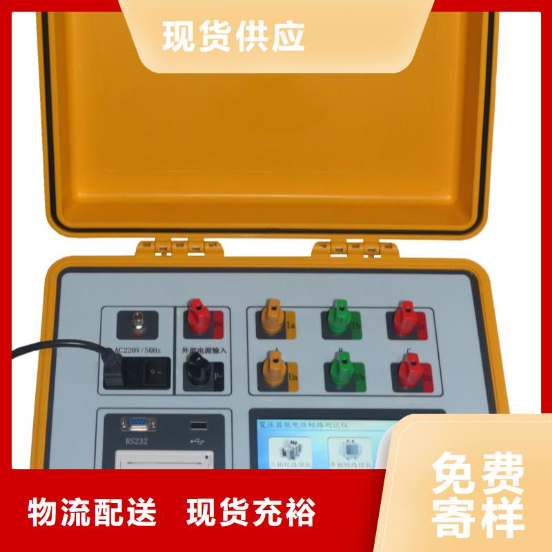 【变压器有载开关测试仪雷电冲击发生器热销产品】品质保障价格合理