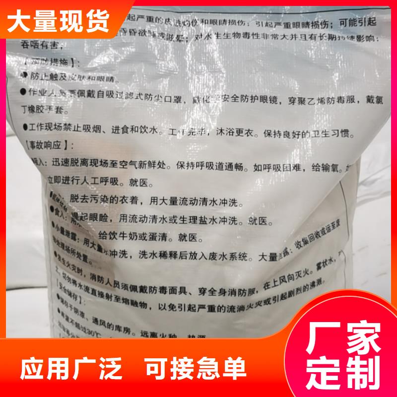 【水处理化学品】【无烟煤滤料】专注细节更放心卓越品质正品保障