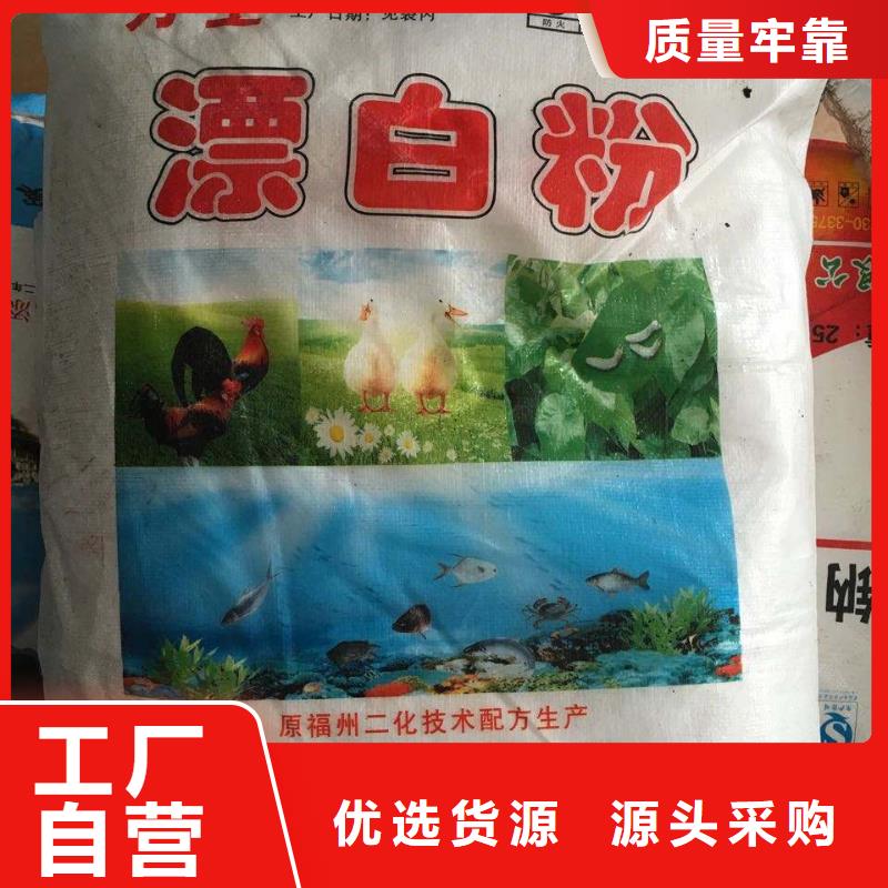 水处理化学品烧碱一个起售质量上乘