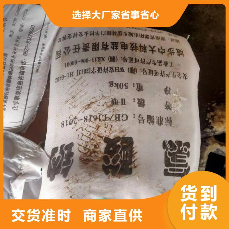 【水处理化学品】三氯化铁好品质经得住考验库存量大