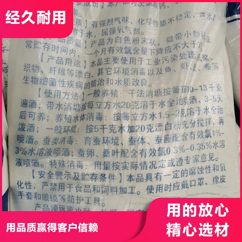 水处理化学品三氯化铁质检合格发货附近货源