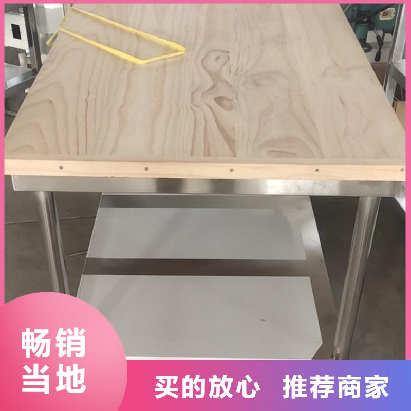 不锈钢工作台【工作台】的图文介绍附近货源