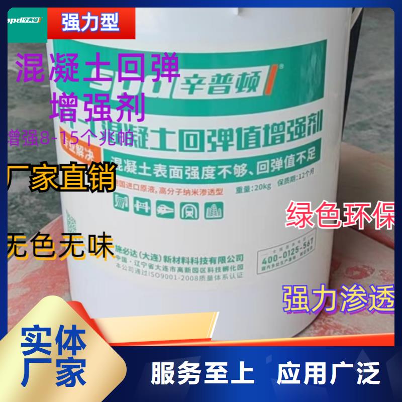 陵水县混凝土标号提升剂产品介绍一个起售