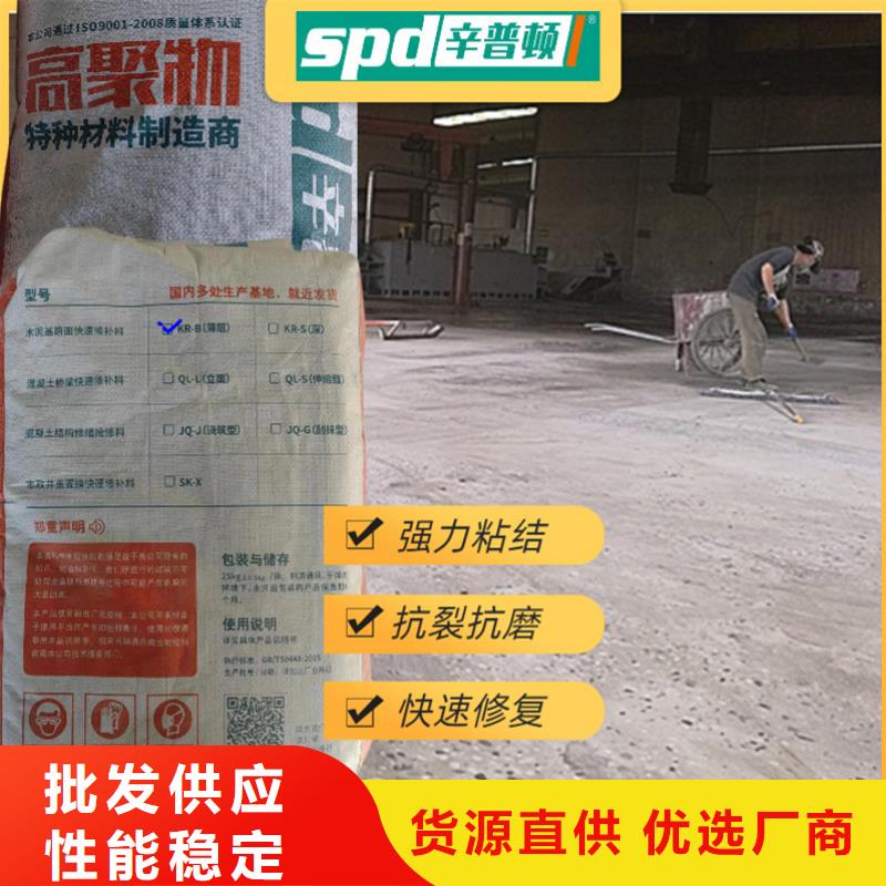 公路2小时通车快修料生产追求品质