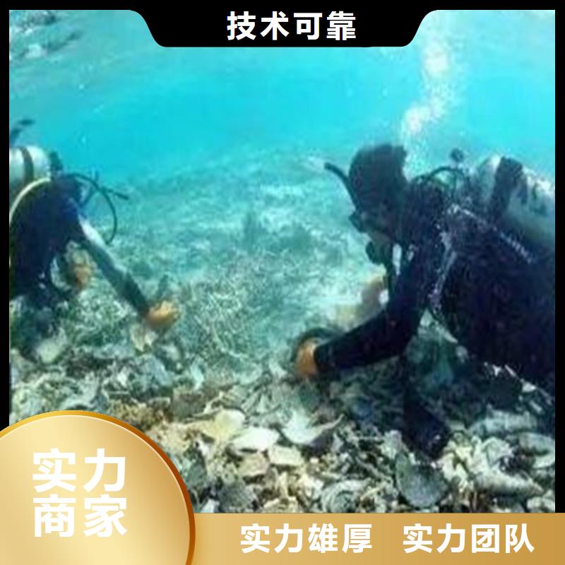 水下打捞水下施工知名公司比同行便宜