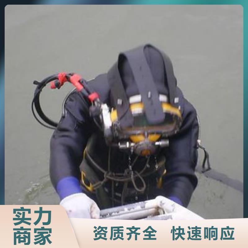 水下打捞水下测量价格低于同行有实力