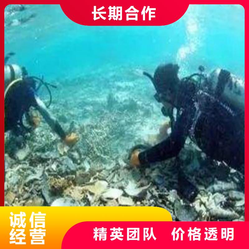 【水下打捞水下测量工程服务周到】同城货源