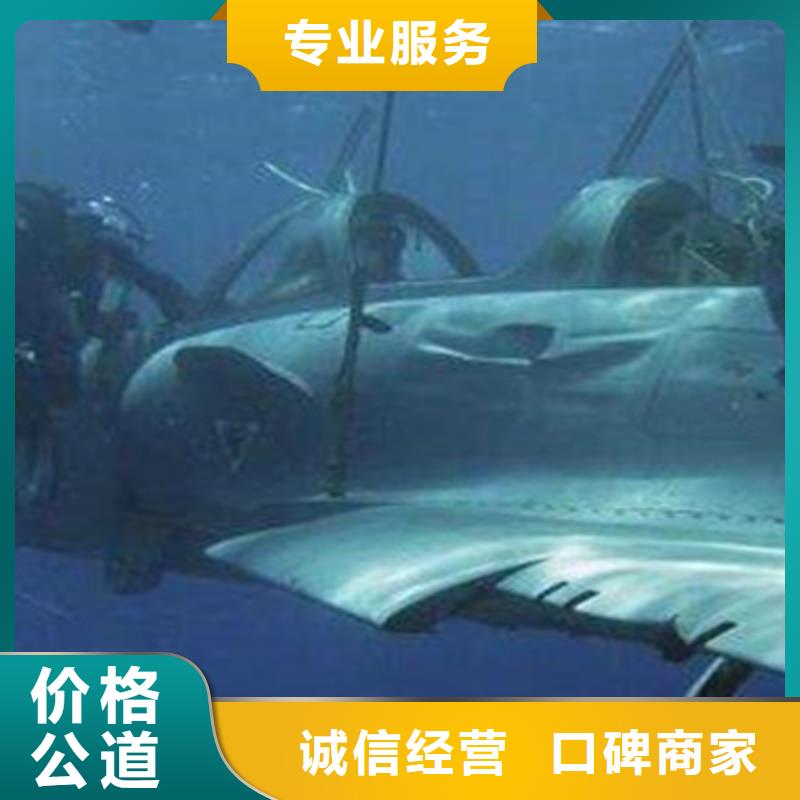 【水下打捞】_水下工程解决方案本地制造商