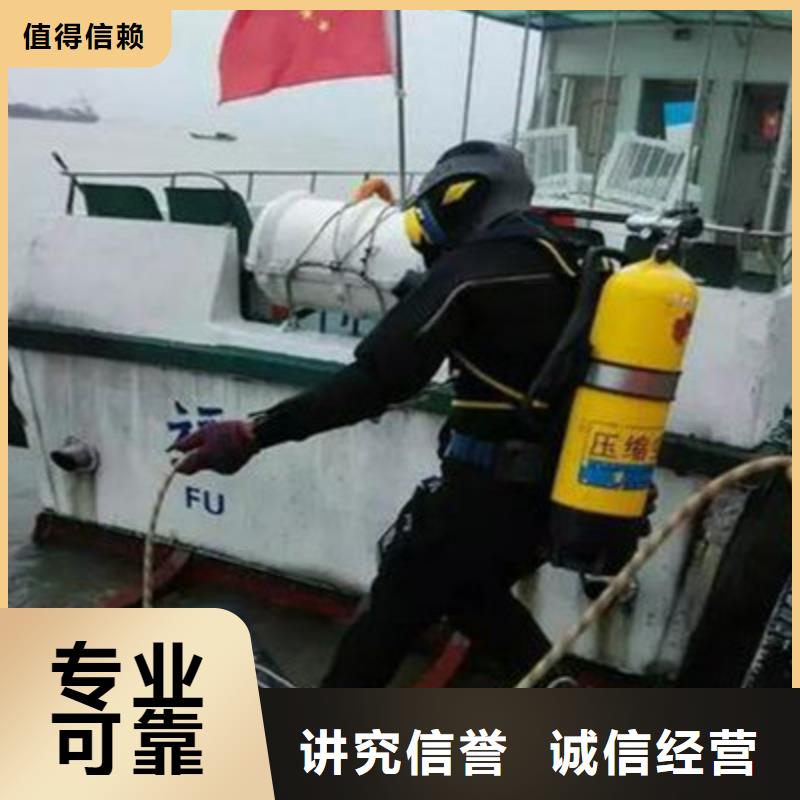 水下打捞水下拆墙工程24小时为您服务同城供应商