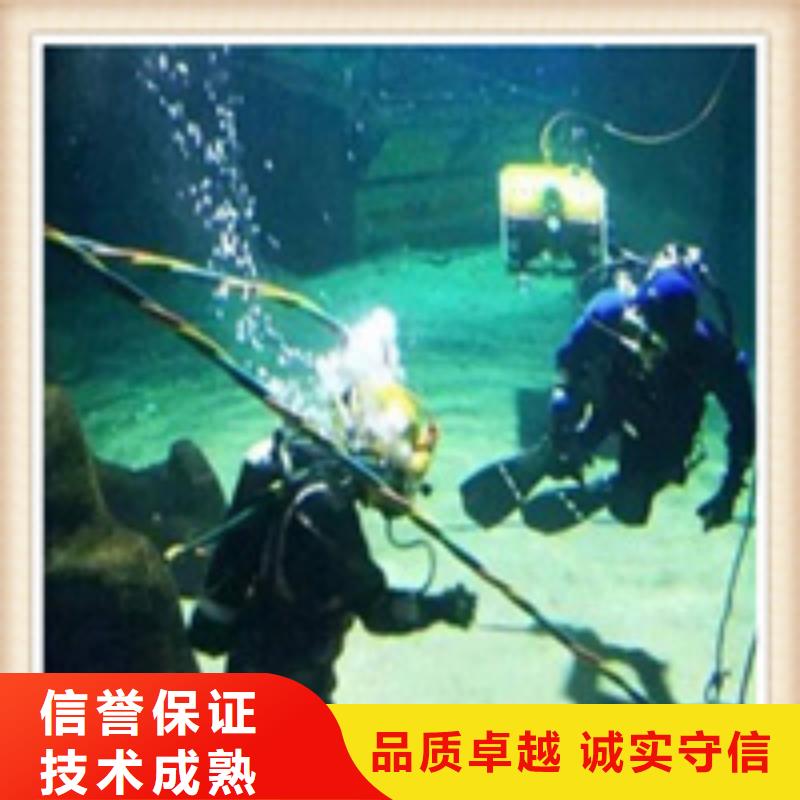 【水下施工】水下机器人信誉良好专业