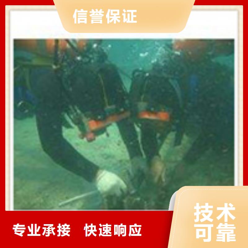 【水下施工】_水下打捞从业经验丰富当地制造商