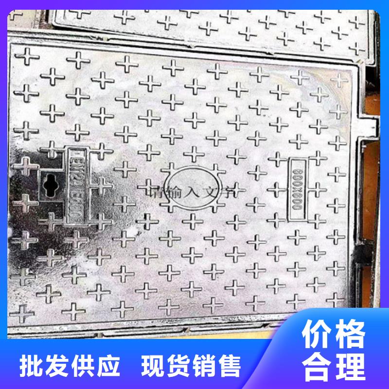 球墨铸铁井盖_dn400离心浇铸球墨管自营品质有保障当地服务商