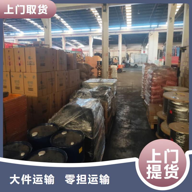 泰安整车物流上海物流货运专线公司省内隔天送达