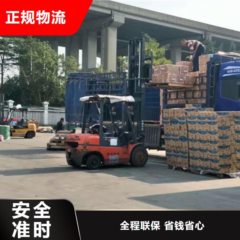 湛江物流上海到湛江轿车运输公司当日发车