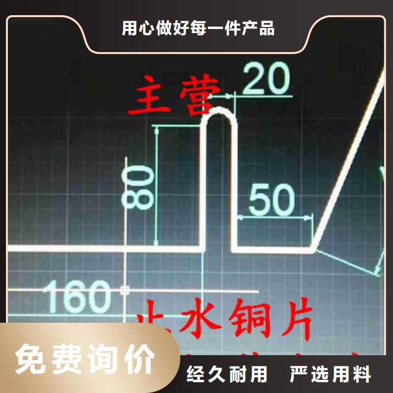 铜止水螺旋形聚乙烯醇纤维源厂直接供货附近货源