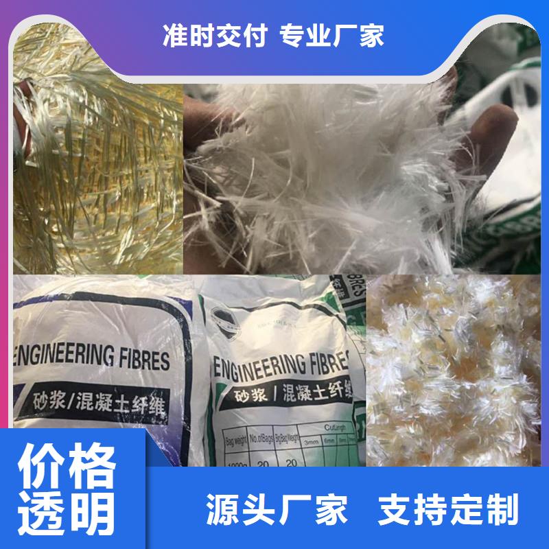 纤维,抗裂纤维质检合格出厂交货准时