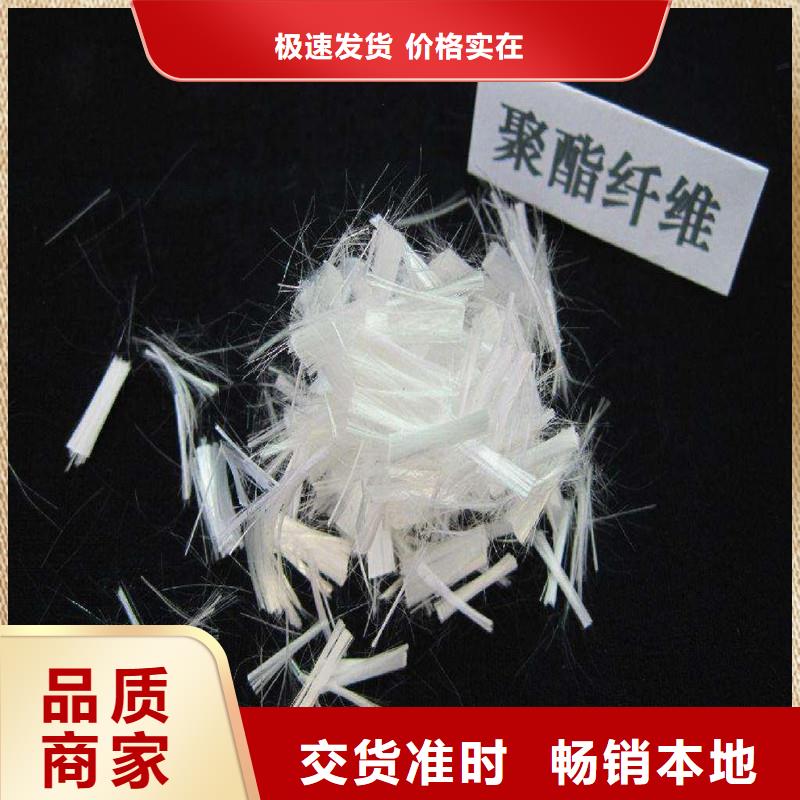 纤维【抗冲击塑料纤维】精品选购同城经销商