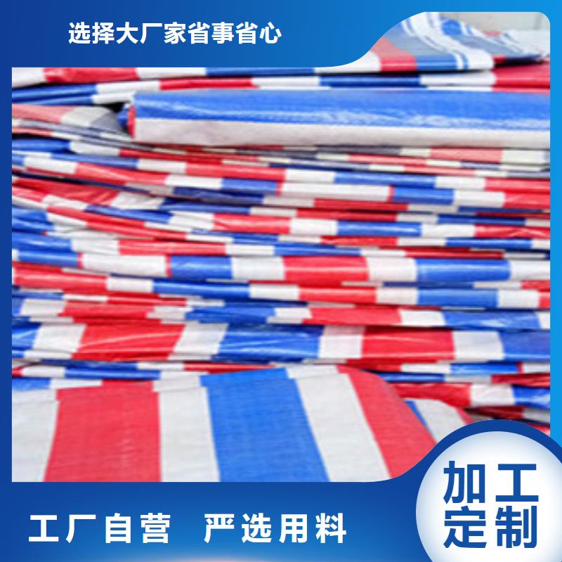 彩条布_油布专业厂家同城品牌