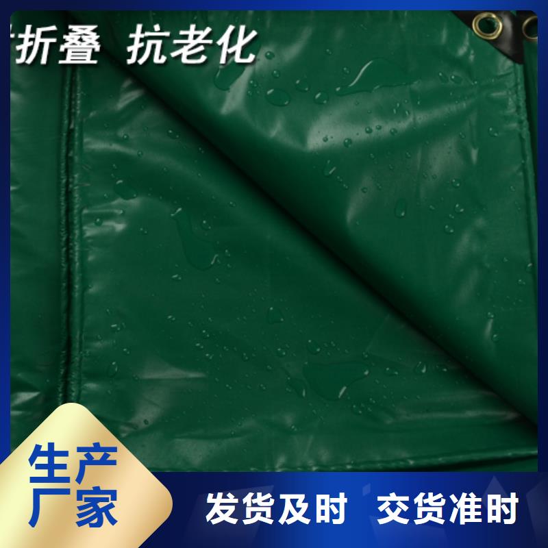 防雨布【塑料编织篷布】丰富的行业经验好品质用的放心