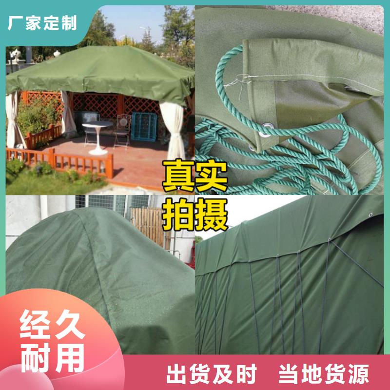 【防雨布120g彩条布厂家直销值得选择】质量安全可靠