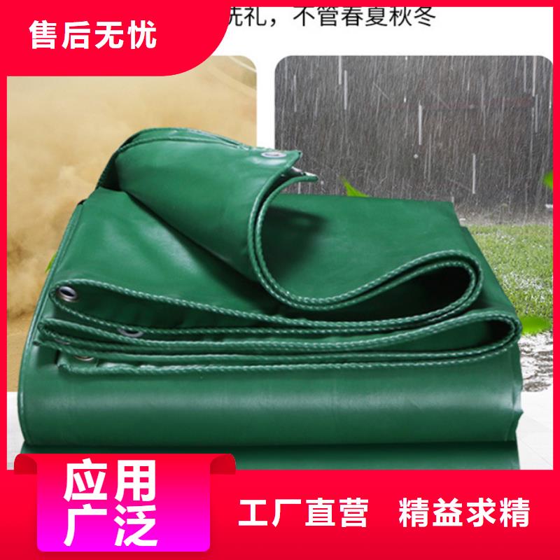 防雨布-【塑料防雨布】一手价格附近品牌