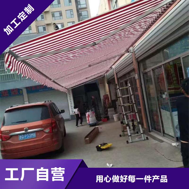 【雨棚,遮阳篷好产品好服务】价格地道