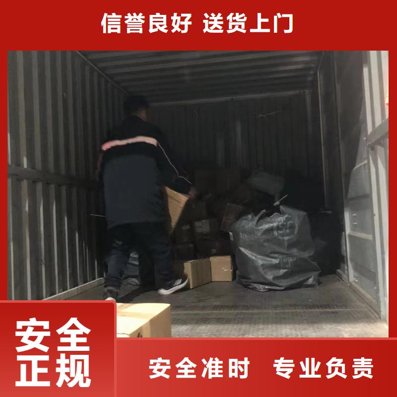 临汾物流成都到临汾大件物流专线全程高速