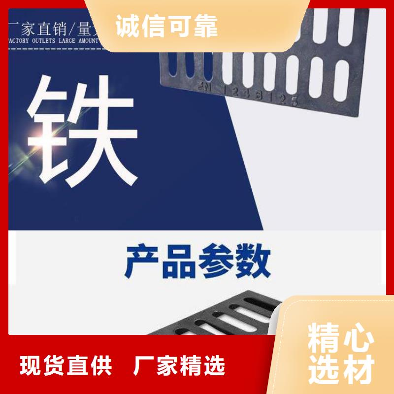 井盖,市政井盖厂好品质用的放心专业信赖厂家