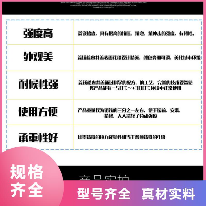 井盖球墨管实力厂商材质实在