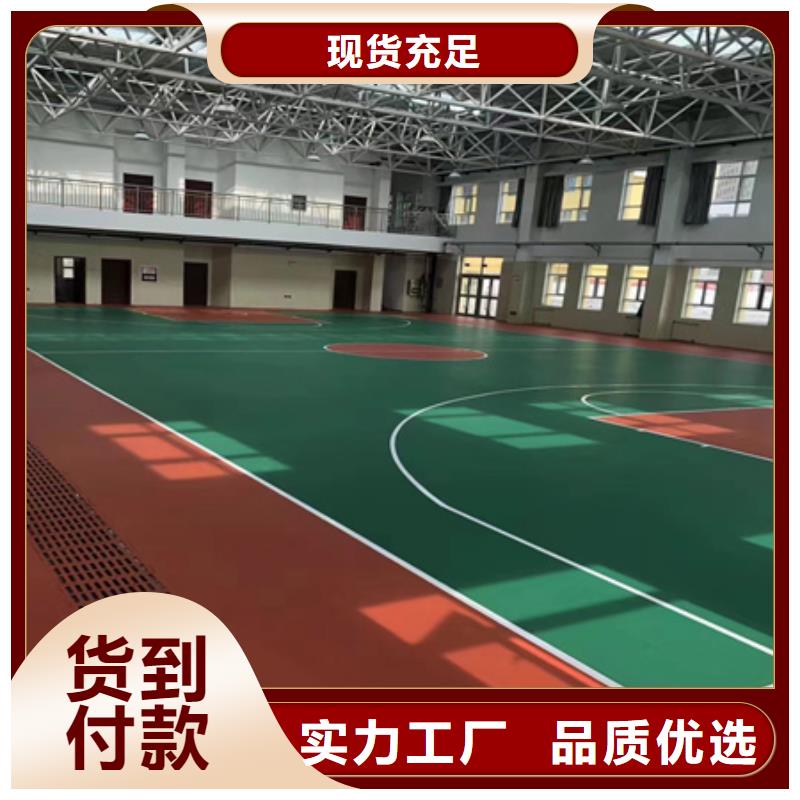 【蓝球场施工】epdm彩色路面加工定制设计合理