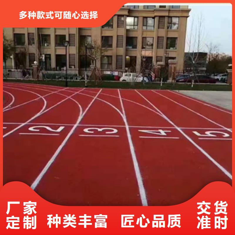 蓝球场施工,【全塑型塑胶跑道】性能稳定快速物流发货