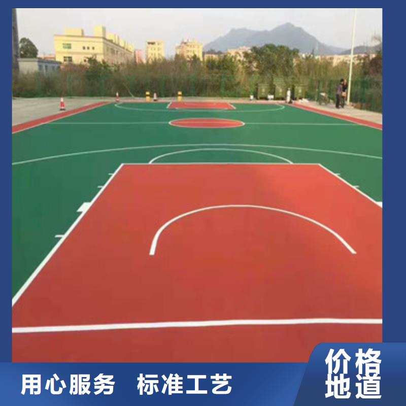 球场塑胶篮球场建设好货有保障当日价格