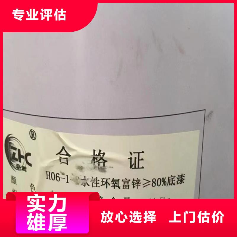 快速上门回收异氰酸酯二手热塑性丁苯橡胶一站式回收专业团队