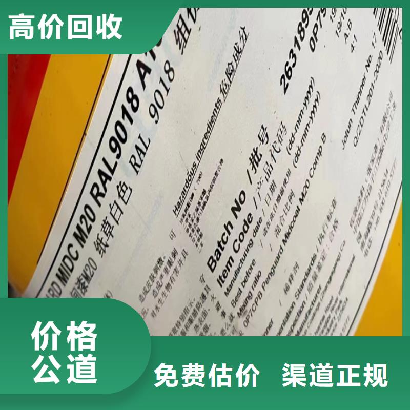 回收松香树脂回收石油树脂诚信高价长期高价回收