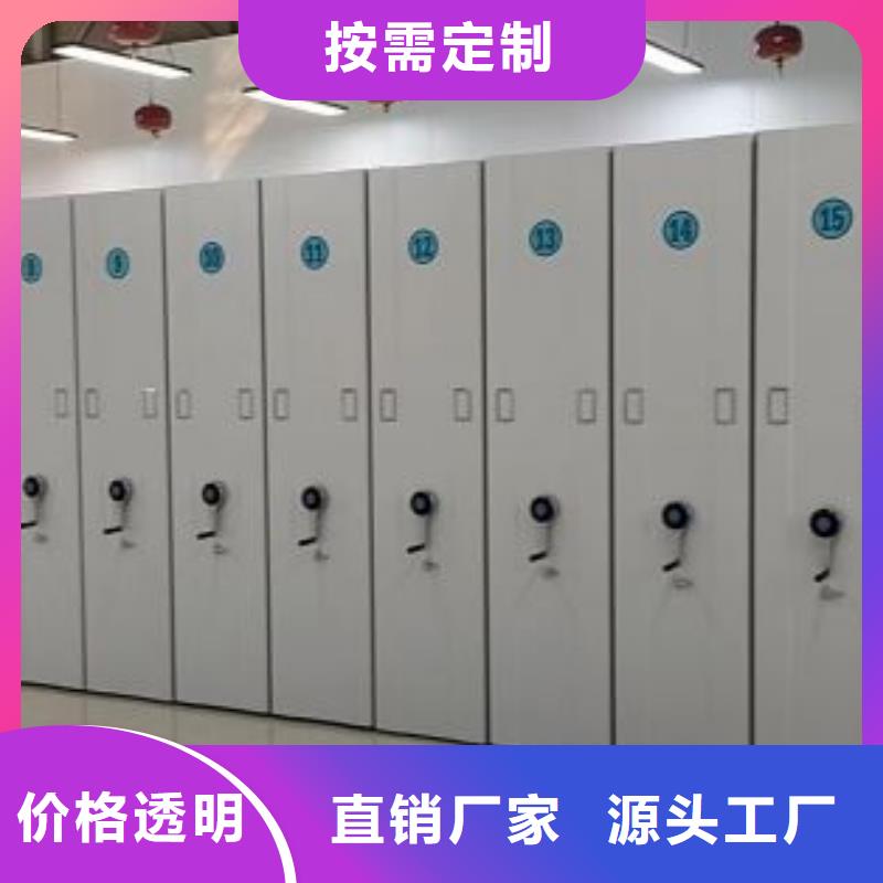 增创效益【泽信】全封闭式移动密集柜品牌大厂家