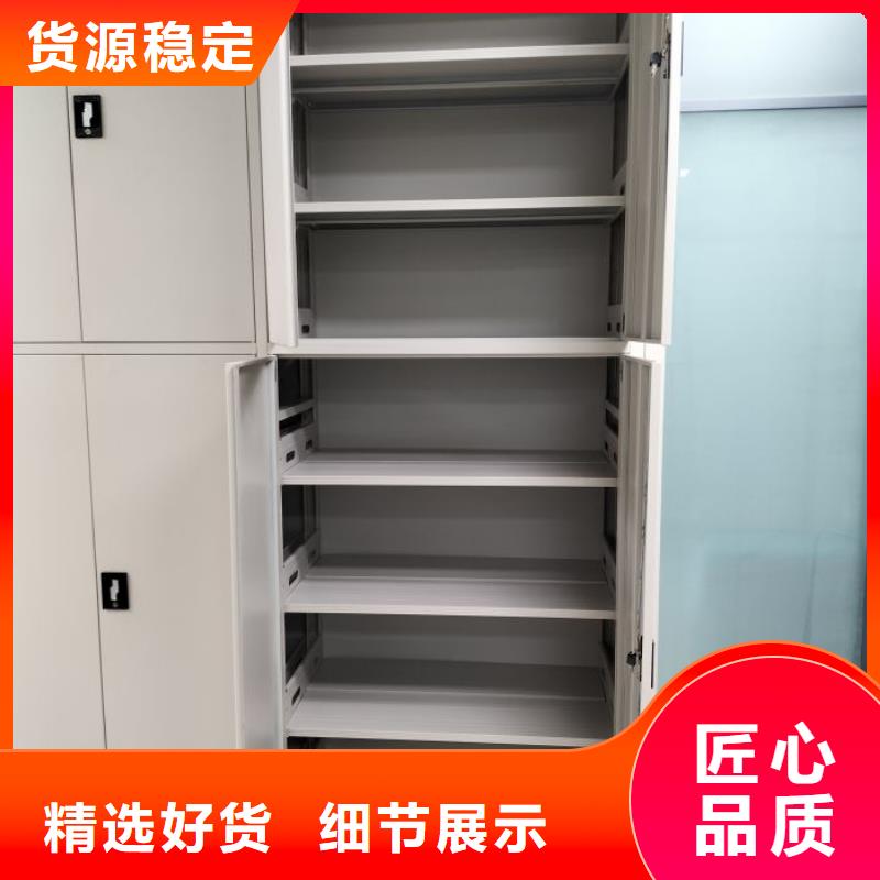 #城建档案管理密集架#到厂参观好品质用的放心