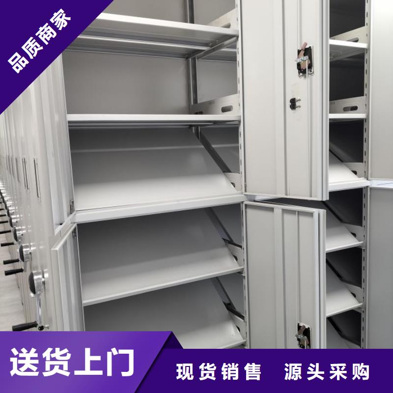 服务用户【鑫康】蜡片密集柜实力雄厚品质保障