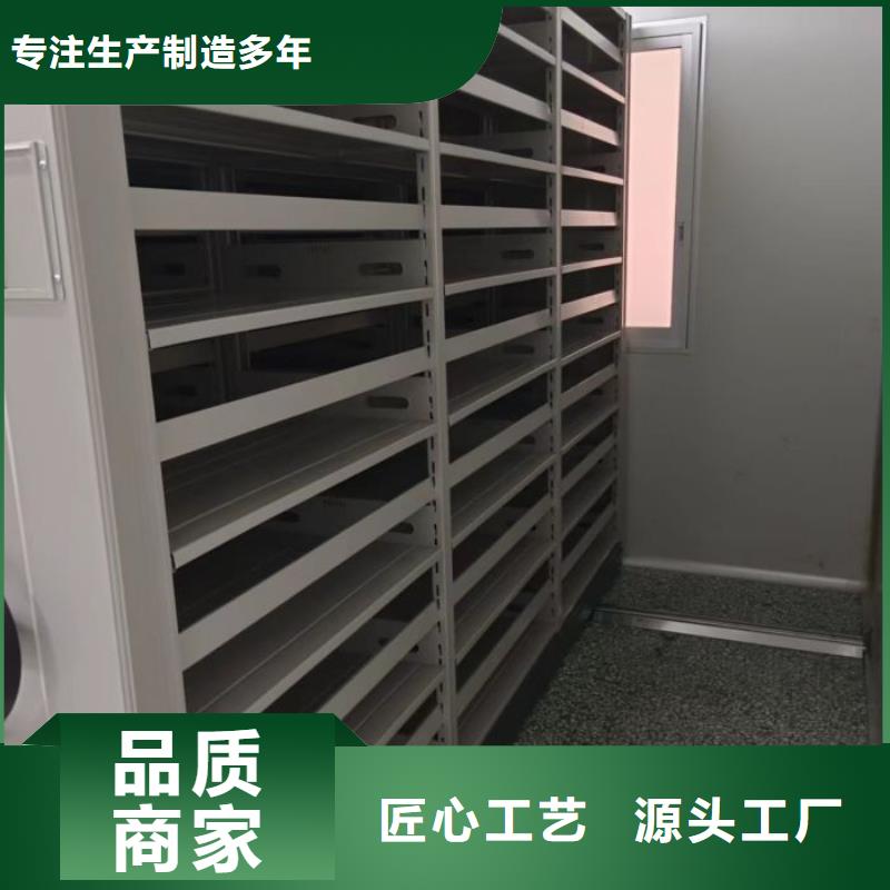 技术指导【鑫康】智能电脑档案柜当地品牌