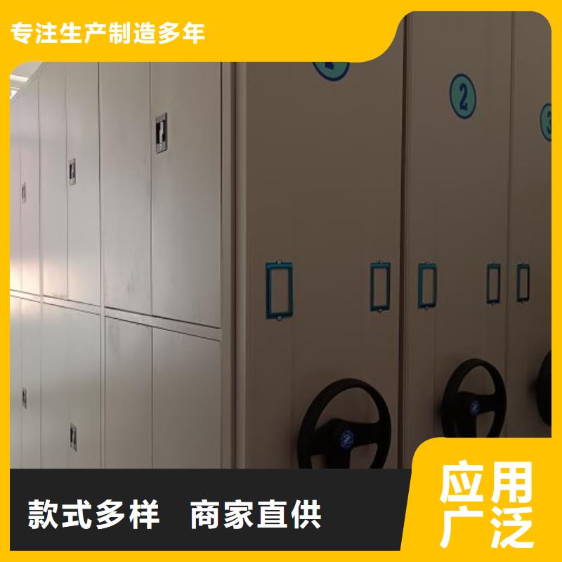 性价高的【鑫康】六层密集档案柜品牌专营