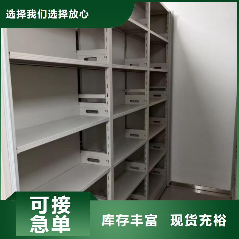 规格型号齐全【鑫康】三柱式密集架现货充足