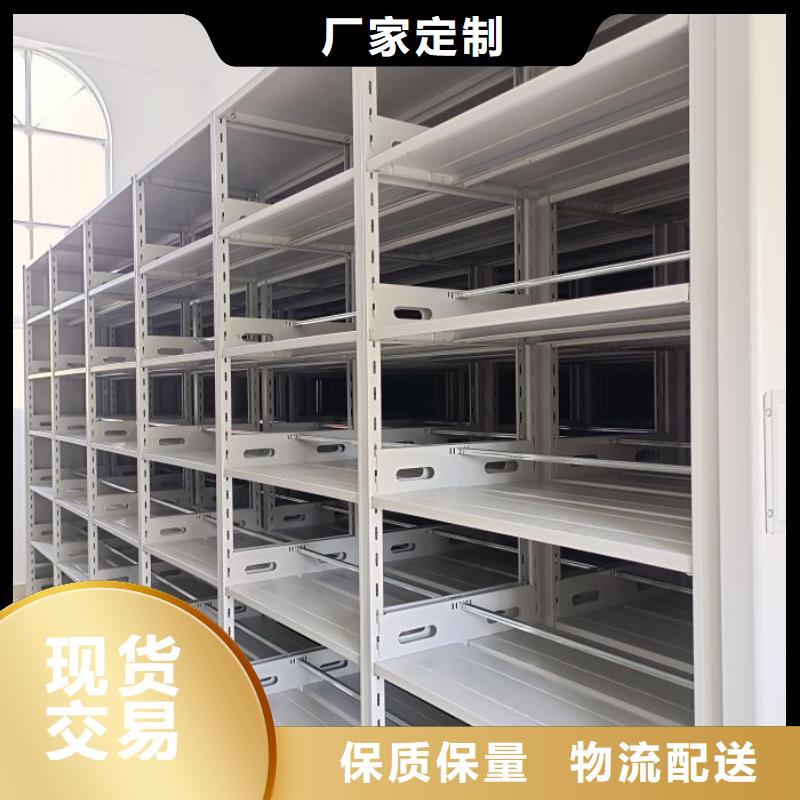 产品的选择常识【鑫康】移动式密集架工艺成熟