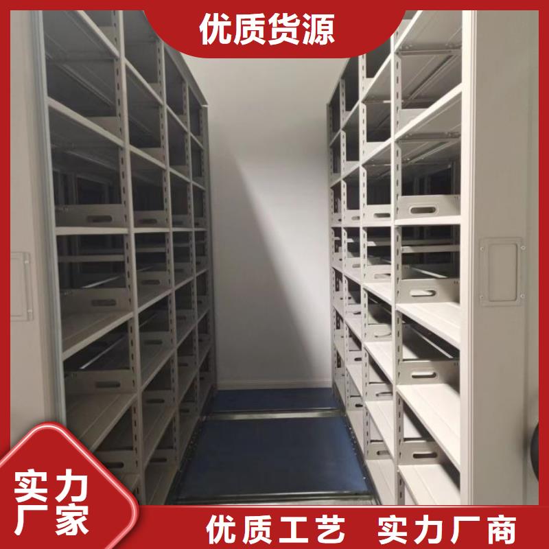 施工方案【鑫康】企业档案库密集柜热销产品