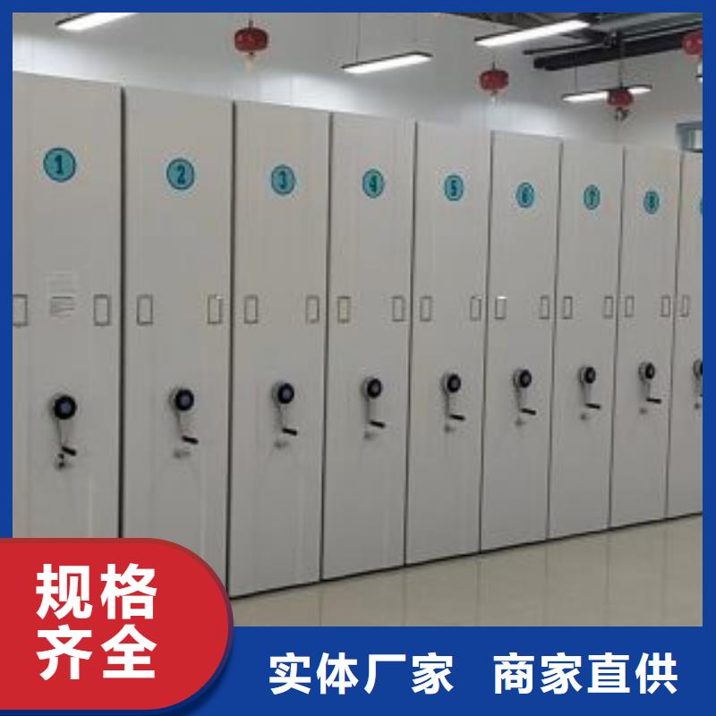 生产地【鑫康】全封闭移动密集架选择大厂家省事省心