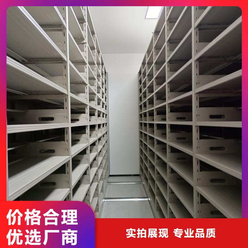 什么价位【鑫康】智能式表库密集柜追求细节品质