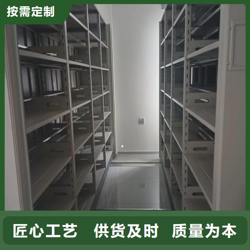 智能档案电动密集架现货批发本地服务商